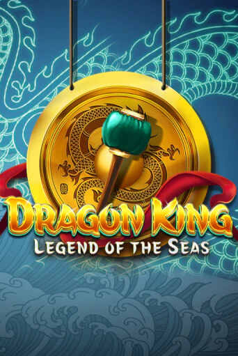 Dragon King: Legend of the Seas демо игровой автомат | VAVADA Казино бесплатно